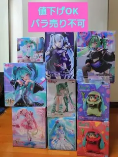 【351】初音ミクフィギュア14個未開封まとめ売り最新含む ぬーどるストッパー 351】初音ミクフィギュア14個未開封まとめ売り最新含む ぬーどる