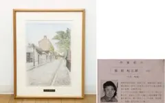 服部和三郎　限定　リトグラフ　石版　エディションナンバー　直筆サイン入り 2025年最新】服部和三郎の人気アイテム - メルカリ