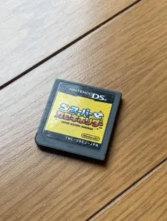 スーパーカセキホリダー ニンテンドーDS