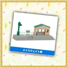 Item thumbnail for item 207e1b86-7d62-48b6-b977-ad542febadd7