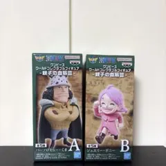 2026年最新】ワンピース ワーコレの人気アイテム - メルカリ