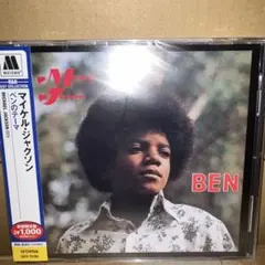 完全生産限定盤 マイケル ベンのテーマ LP カラー盤 ステッカーシート