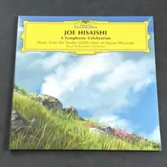 久石譲 レコード 輸入盤 限定イエロー - メルカリ