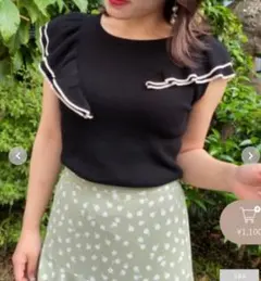 タグ付き！MAJESTIC LEGON アシメフリルニット