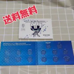【新品未開封】東京2020オリンピック競技大会記念貨幣収納ケース③