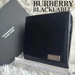付属品完備 バーバリー ブラックレーベル 二つ折り財布 ロゴ 金具 レザー 黒のサムネイル