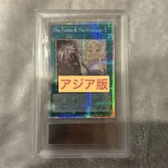 The Fallen & The Virtuous プリズマ アジア版 #04 The Fallen & The Virtuous プリズマ アジア版 #04 【公式通販】