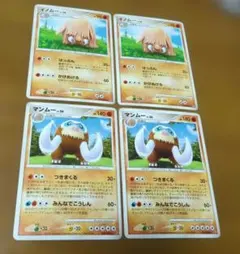 ポケモンカード　イノムー　マンムー　４枚セット