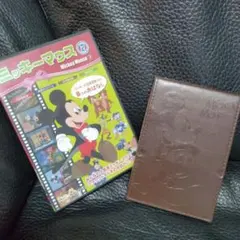 ミッキーマウス 2 DVD　ミッキー鏡