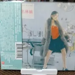 無罪モラトリアム 椎名林檎 台湾盤 貴重のサムネイル