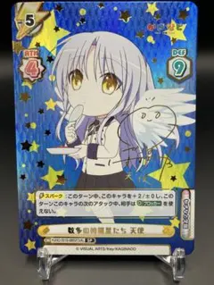 WS 皆を見送る役目 かなで SP ヴァイスシュヴァルツ エンジェルビーツ 皆を見送る役目 かなで