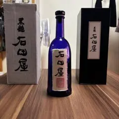 高級日本酒 空瓶】黒龍 二左衛門 一本義 第一義諦 火いらず 4本セット
