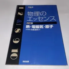 imash38様 リクエスト 2点 まとめ商品