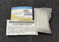 本当に録音再生！なつかしのガラケーマスコット ガチャ