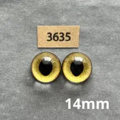 3635 オリジナルグラスアイ 14mm