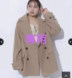 2026年最新】Mystrada 汚れ・破れ・臭いなど：なし ピーコート・ウール