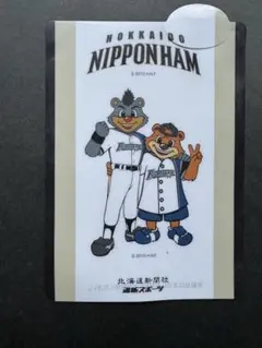 北海道日本ハムファイターズ しおり 栞 日ハム 北海道新聞社 道新スポーツ