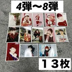 超特急　ユーキ　生写真　村田祐基　2013年　4弾　まとめ売り　セット