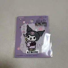 ワッペン 『2WAY刺しゅうワッペン クロミ おだんご