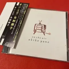 2025年最新】矢野顕子 あしたこその人気アイテム - メルカリ