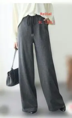 ReDial ウォームスドロストワイドパンツ