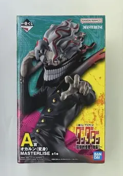 ダンダダン　一番くじ　A賞　オカルン(変身) MASTERLISE