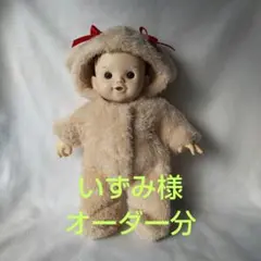 いずみ様専用ページ