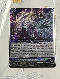 2026年最新】屍猟裂災 ロヴィーナ＆ズウィン FFRの人気アイテム - メルカリ