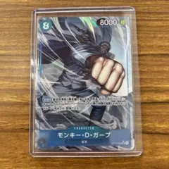 師弟の絆 モンキー・D・ガープ srパラレル ワンピースカード