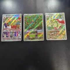 カジッチュ系 AR 3枚セット Applin 蘋果龍のサムネイル