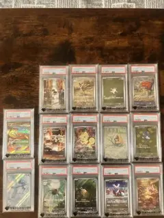PSA9以下 ポケモンカード 16枚まとめ売り - メルカリ