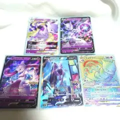 高騰中 ミュウツー AR.UR.HR.RRRセット！！ VSTAR .151 - メルカリ