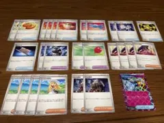 ポケモンカード 汎用カード まとめ