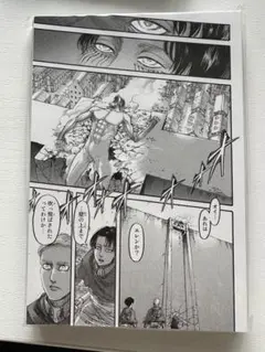 進撃の巨人 ポストカードセット　名も無き兵士