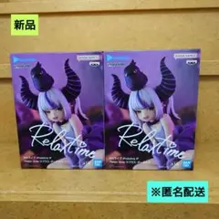 新品　ホロライブ Relax time - ラプラス・ダークネス　2体　匿名配送