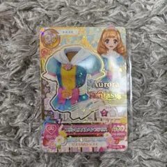 アイカツ オフィシャルバインダー オーロラファンタジー&ボヘミアン