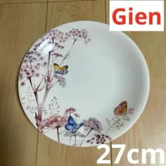 2025年最新】Gien 食器の人気アイテム - メルカリ