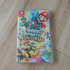 スーパーマリオパーティジャンボリー Nintendo Switch