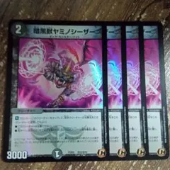 ゆいぽん様 リクエスト 2点 まとめ商品