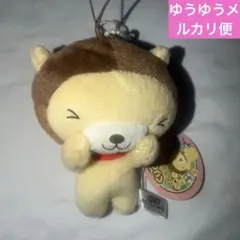 くりぐま キーホルダー ぬいぐるみ マスコット レトロ タグ付き