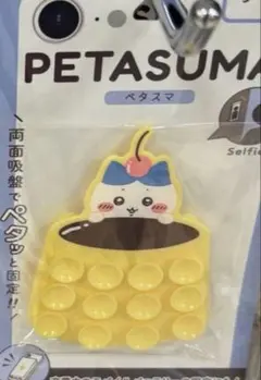 【新品☆未使用】ちいかわ　ハチワレ　ペタスマのサムネイル