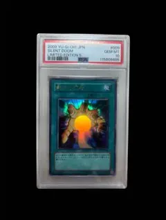 2025年最新】遊戯王 黙する死者の人気アイテム - メルカリ