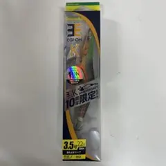 エギ王K 10周年限定モデル 来たよオリーブ マイスター 川上 柘植　3＊93のサムネイル