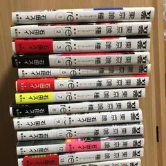 東京喰種 re １〜１３巻 セット
