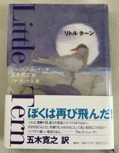 Item thumbnail for item 17ad7759-6087-4e03-b938-ebb4531d3e2f