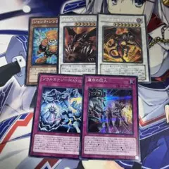 遊戯王　シークレット　シク　コレクション向け　デッキパーツ　まとめ売り　セット
