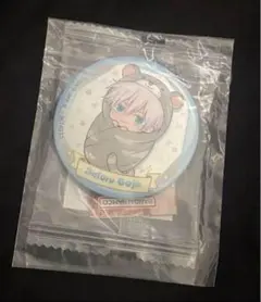 呪術廻戦 五条悟