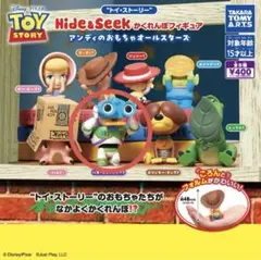 バズ被ってしまったので出品します