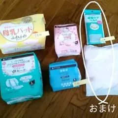 お産パッド 出産 分娩 ナプキン 出産準備 パット 産褥 L M LL