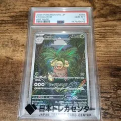 遊戯王 No.1707　韓国限定　トークン　トリハルバン 遊戯王 No.1707 韓国限定 トークン トリハルバン - メルカリ